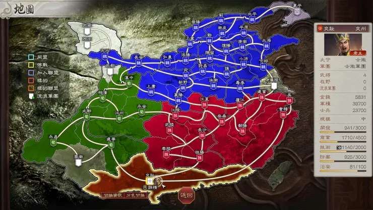 三國志8 REMAKE士徽