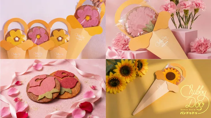 Chubby Doo 花束千層酥