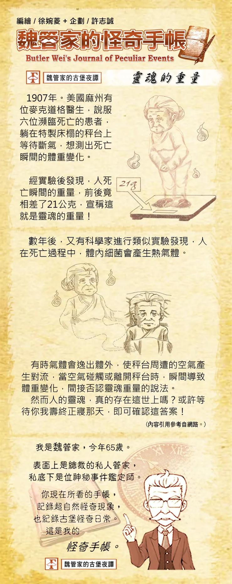 vocus｜新世代的創作平台