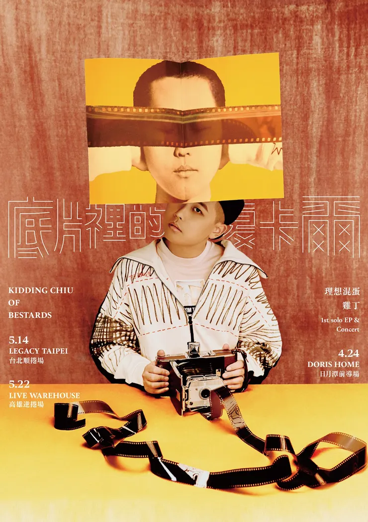 vocus|新世代的創作平台