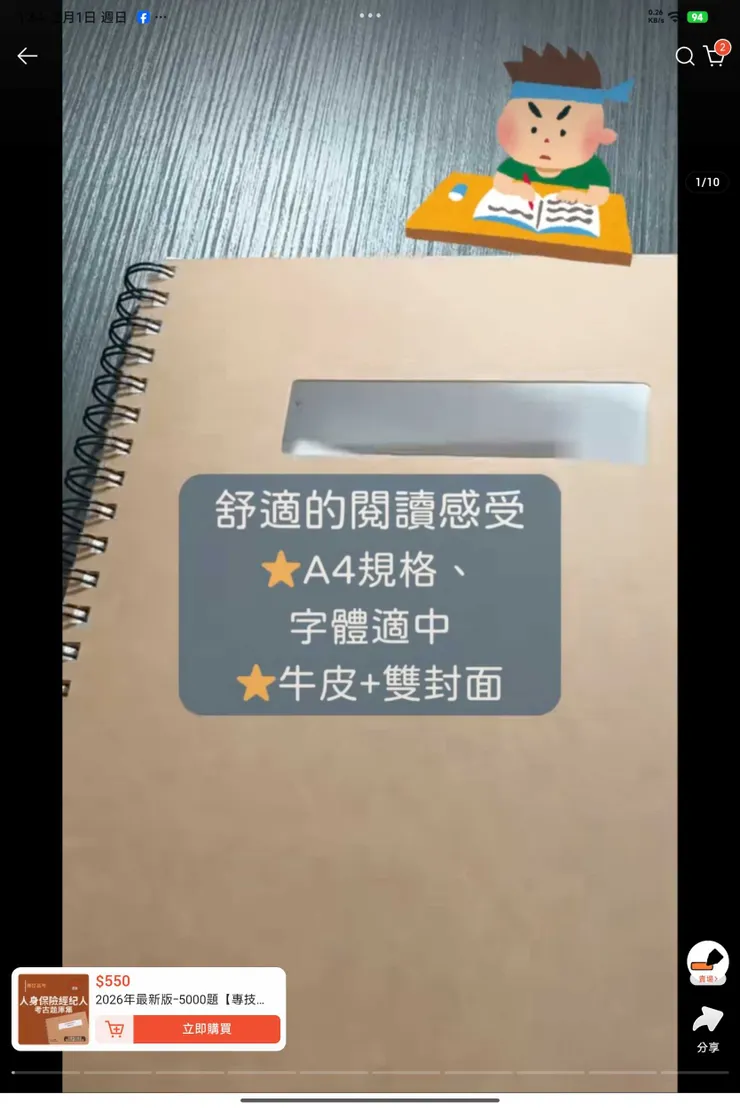 vocus|新世代的創作平台