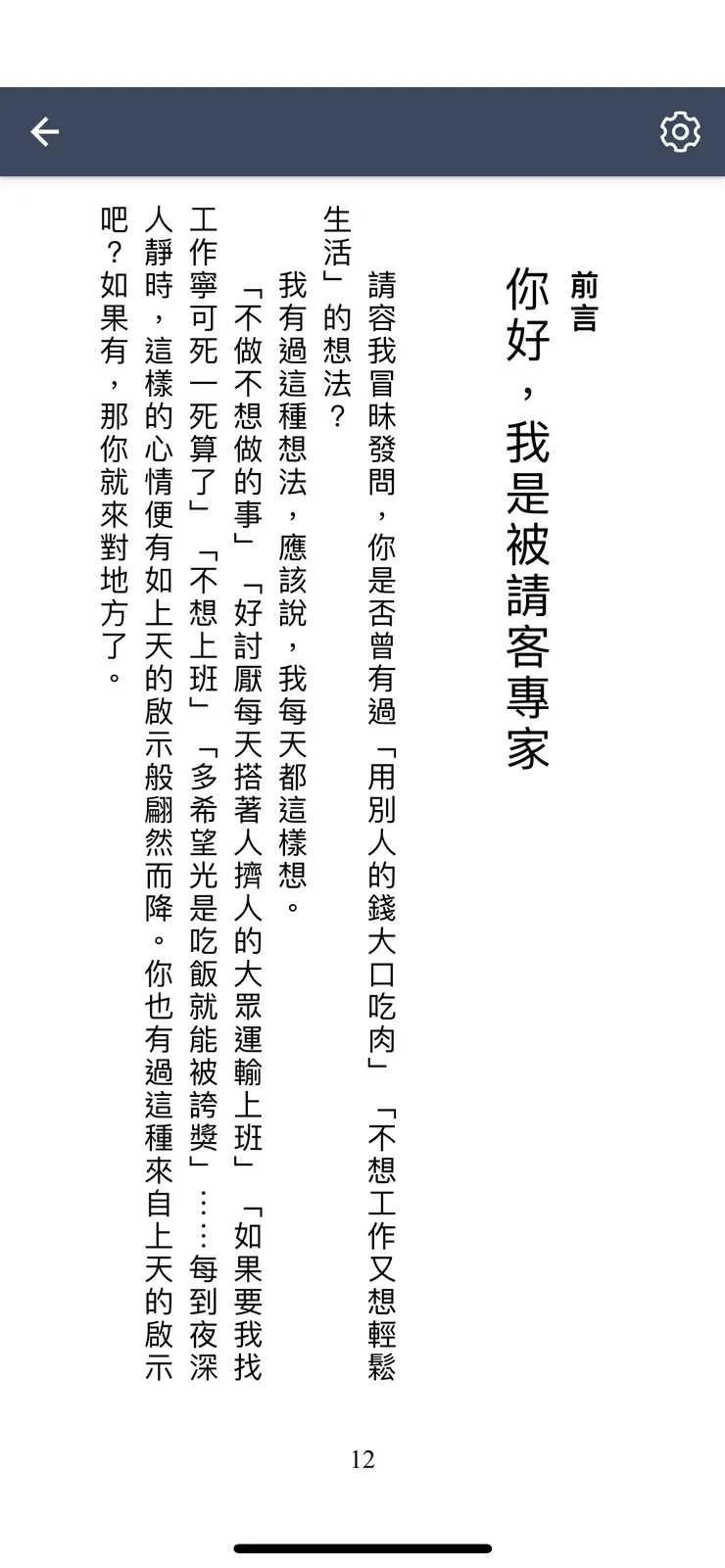 vocus|新世代的創作平台