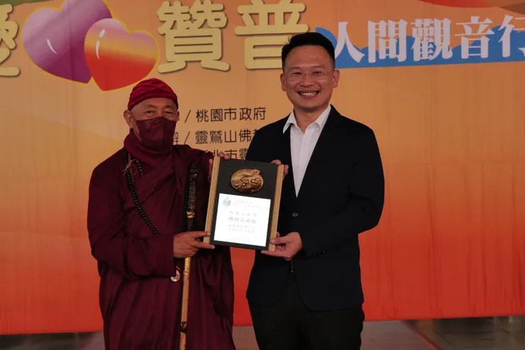 靈鷲山特別致贈感謝狀給市府團隊。圖：靈鷲山提供