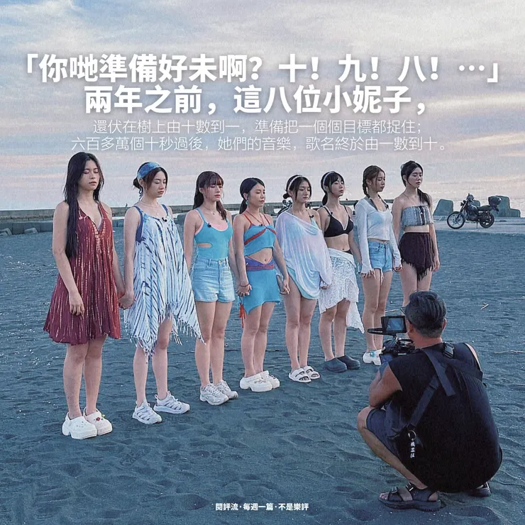 vocus｜新世代的創作平台