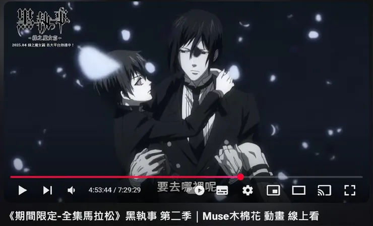 兩人終於要去結婚了~~~~ 一起奔向地獄&nbsp;