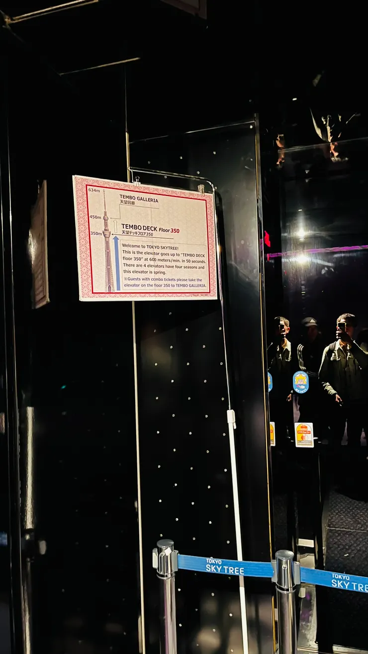 速度飛快讓人不用在電梯裡待太久。