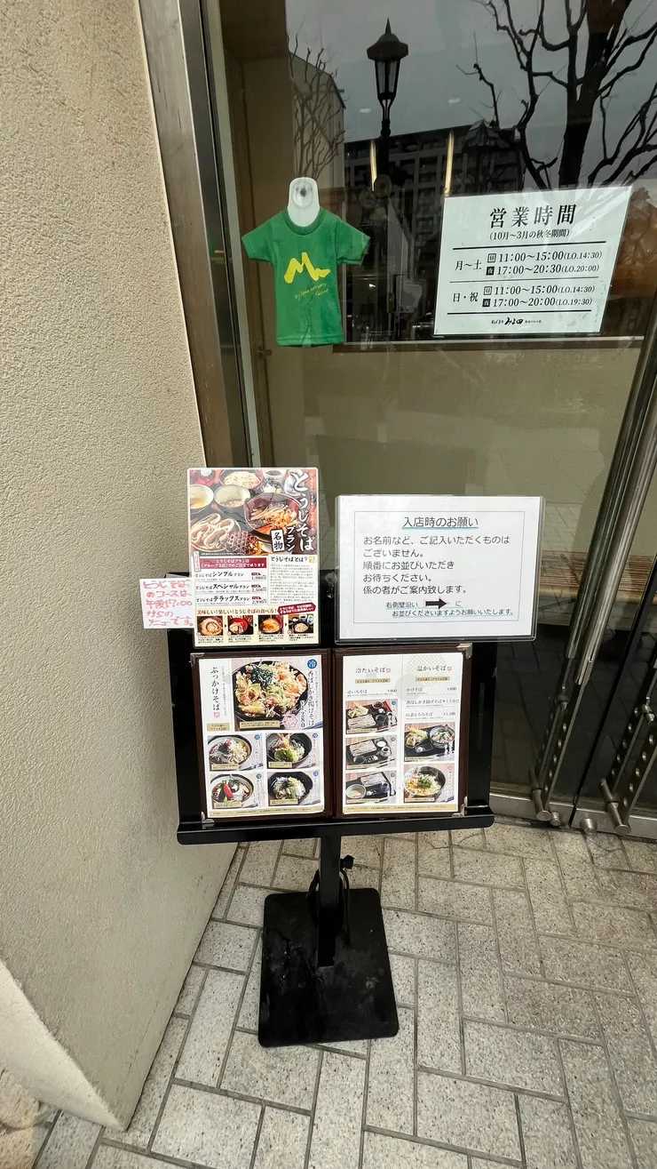 當然如果碰上用餐時間，還是要排隊稍等。