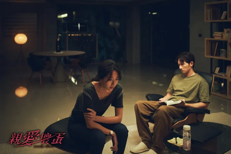 圖片｜《親愛壞蛋》劇照