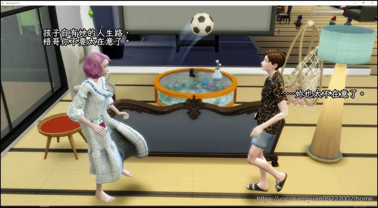 每天都活在自己世界的夫妻＝＝