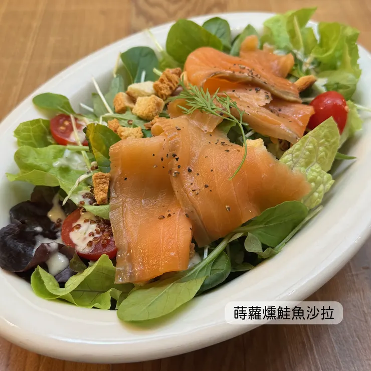 開胃菜／蒔蘿燻鮭魚沙拉