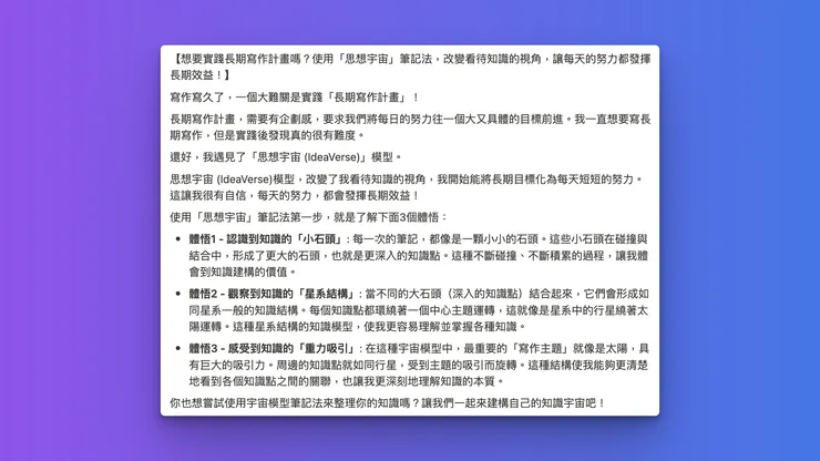 vocus｜新世代的創作平台