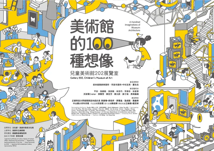 vocus|新世代的創作平台