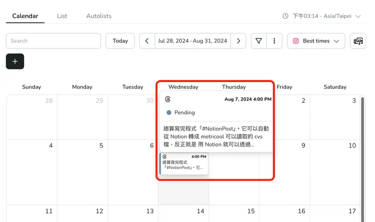 vocus｜新世代的創作平台