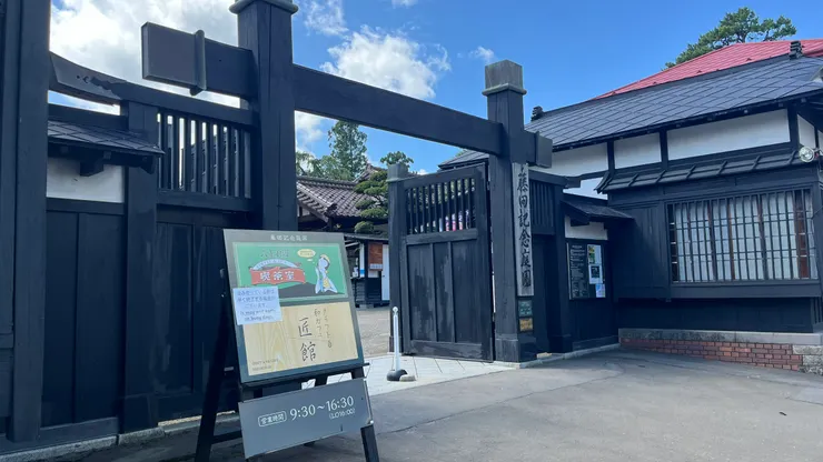 光是大門就讓旅客很有fu。