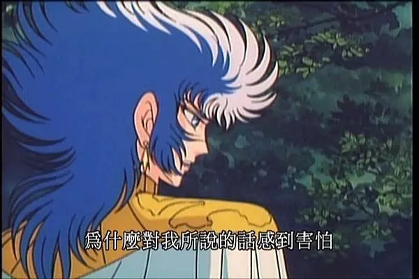 聖鬥士星矢劇場版 ~ 真紅之少年傳說