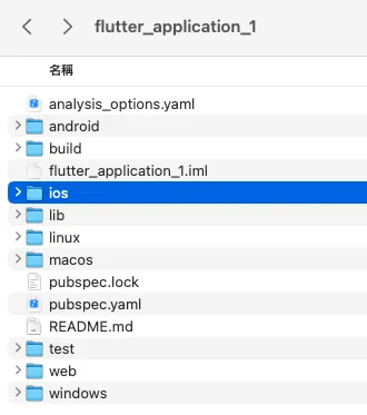 【Flutter 學習筆記】如何在 macOS 上建置開發 iOS 應用程式環境