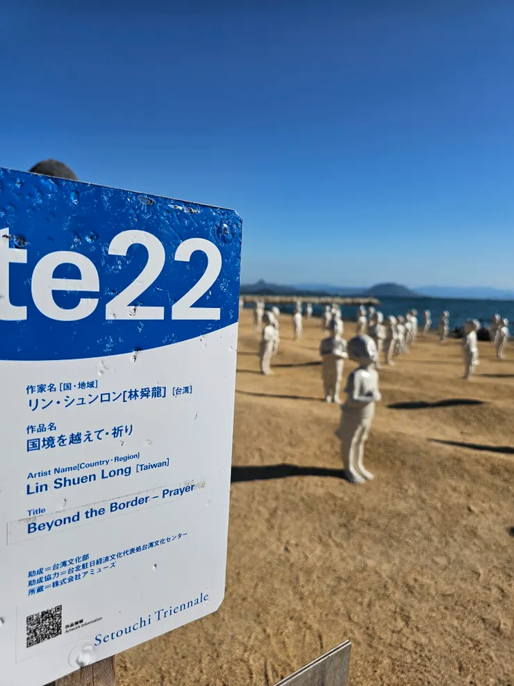 每個藝術作品前的說明牌,都是實體作品鑑賞護照的集章處。