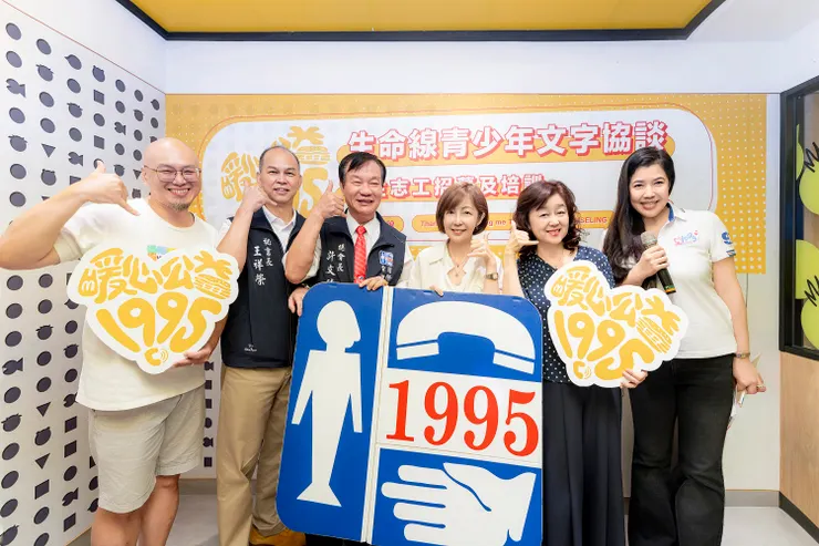 國際生命線台灣總會與麥當勞於 10 月 8 日舉辦「青少年文字協談志工招募」說明會，盼補足夜間志工缺口，為年輕世代打造更完整的心理支持網絡。