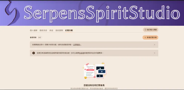 vocus｜新世代的創作平台