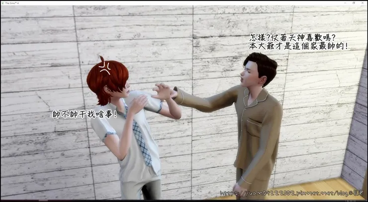 性格扭曲的老5總愛沒事找事。