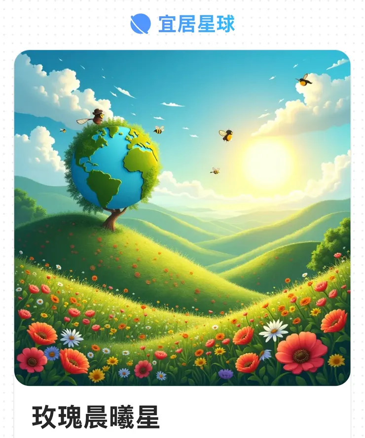 圖片來源：Monica AI