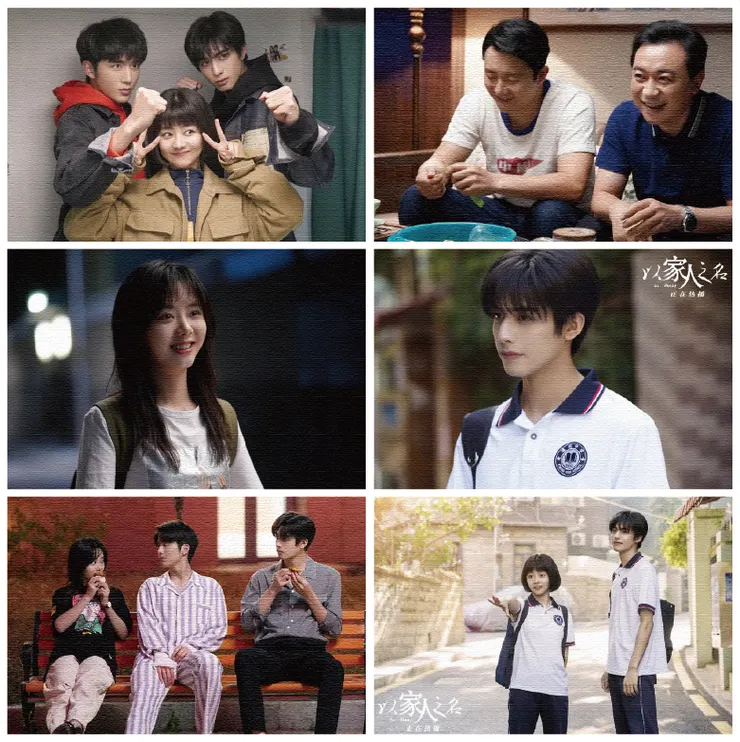 圖片來源：《以家人之名》劇照