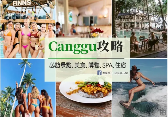 50個長谷必遊景點