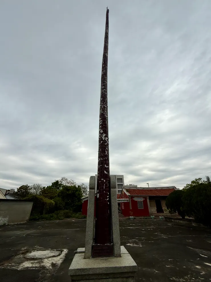 古厝前的「舉人旗杆」