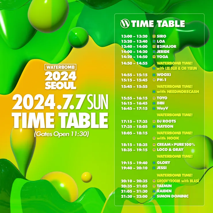 WATERBOMB 20240707時間表