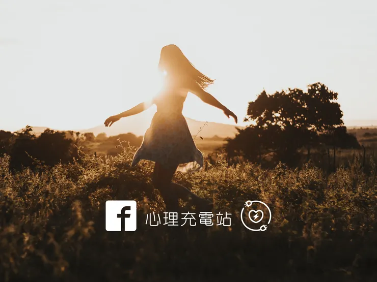 你做自己的主人了嗎？ 圖片：Jackson David on Unsplash