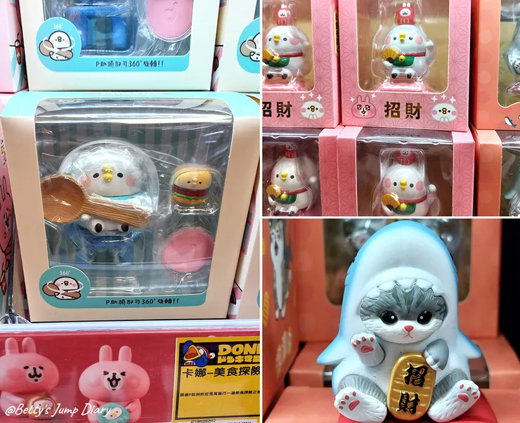 ▲「Donki唐吉訶德」桃園統領店/ 圖片來源：Betty's Jump Diary