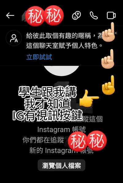 學生開視訊一起讀書