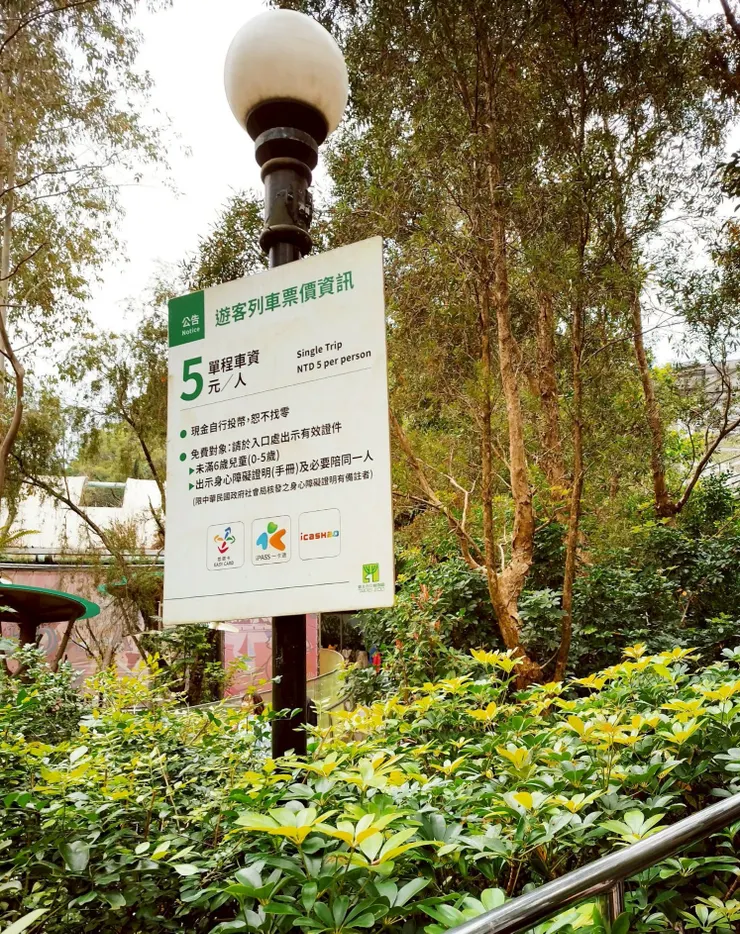 遊客列車票價資訊