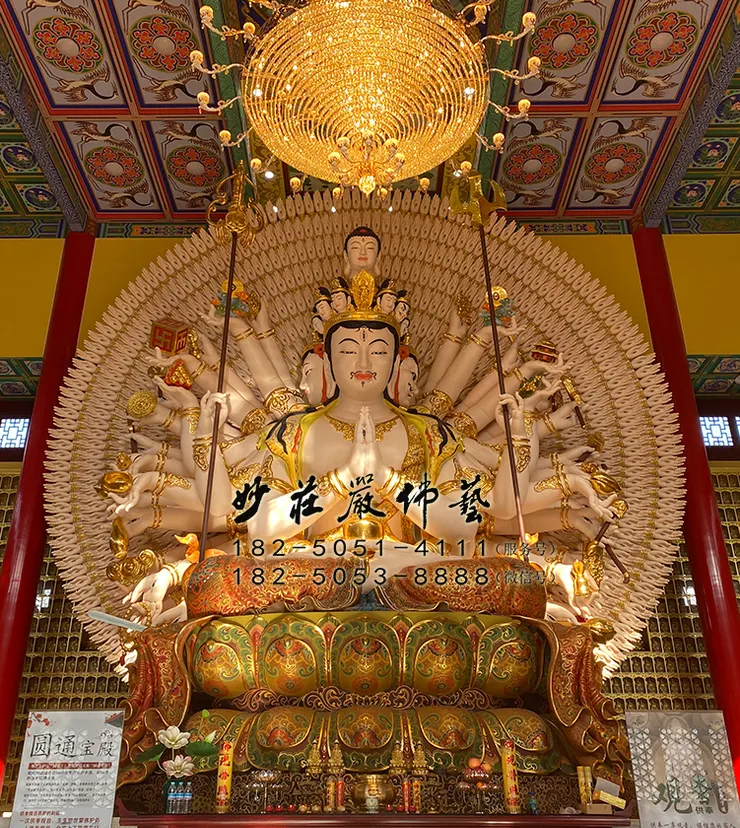 千手千眼觀世音菩薩