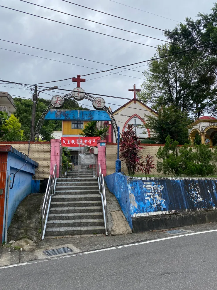 四腳亭天主教堂