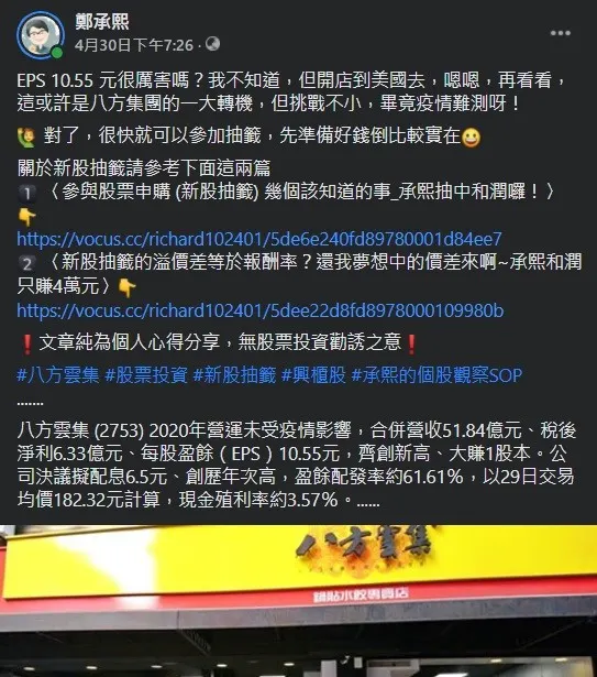 vocus｜新世代的創作平台