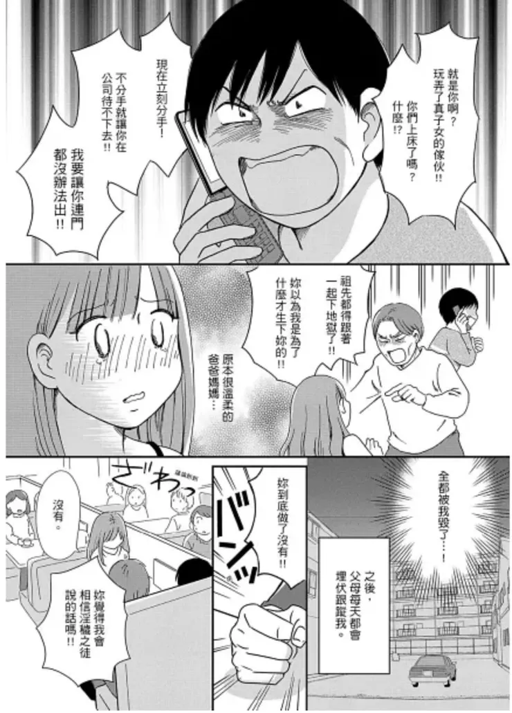 圖片來源：博客來