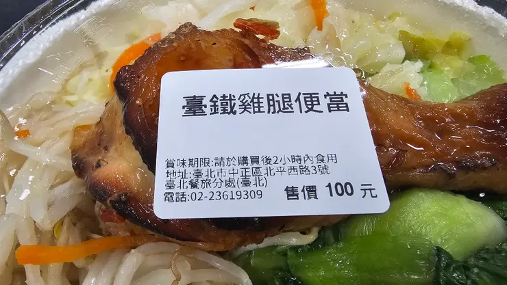 台鐵便當現在也是很多觀光客的最愛!以前港澳旅客很愛買!現在又多了韓國遊客!