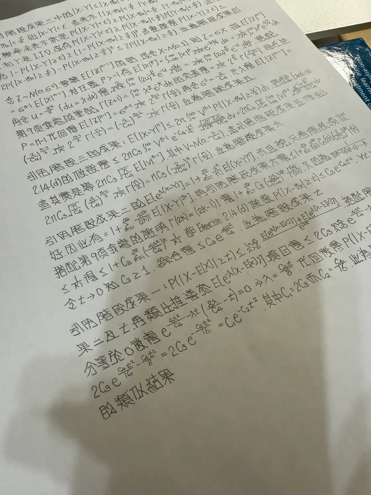 2025/12/02 看書進度