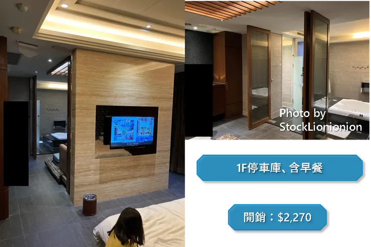 圖片來源:聰聰自製(考量隱私,老婆部分黑方塊蓋過)