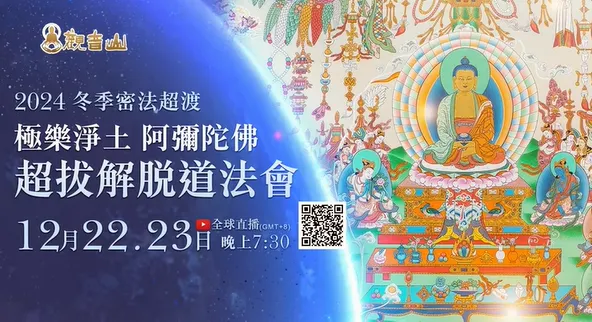 因果病是什麼?又該如何才能化解?