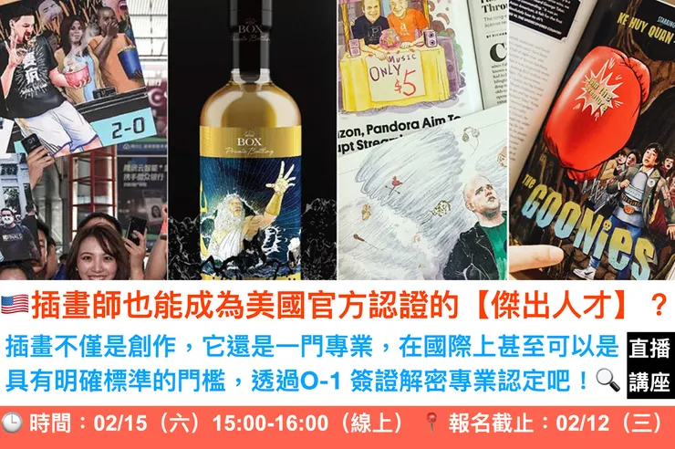 vocus｜新世代的創作平台