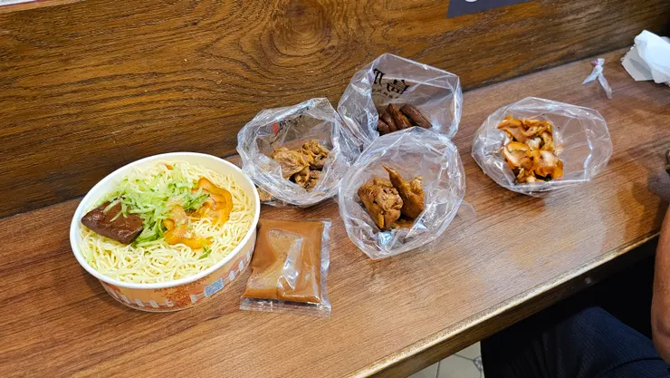 我在島瓜滷味點了那麼多居然才花了280元!不貴耶!