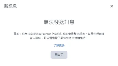 請patreon 的免費會員，轉移到 線上抽牌分享(社團) 