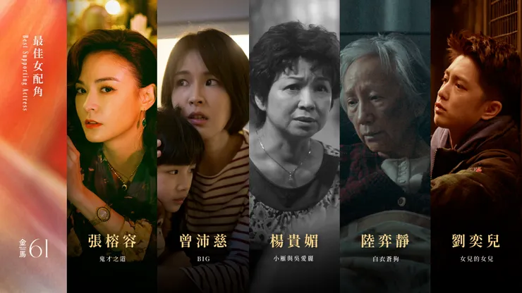 金馬執委會提供