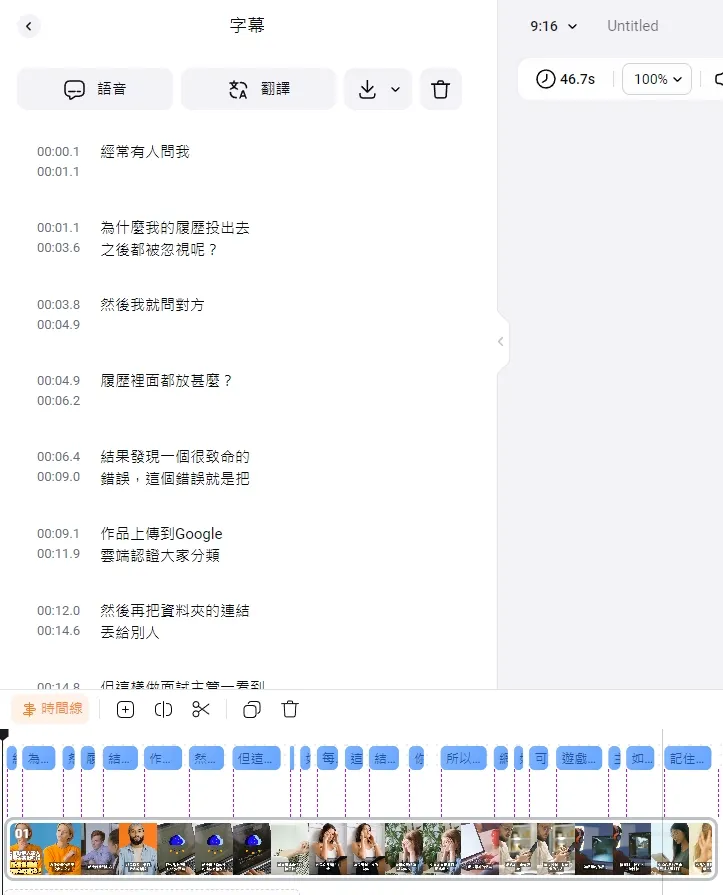 vocus｜新世代的創作平台