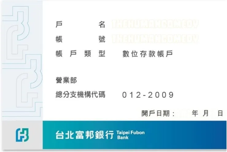 富邦數位帳戶存摺封面