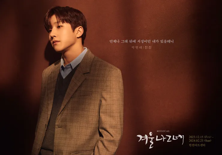 Source/twitter@ACOMMUSICAL