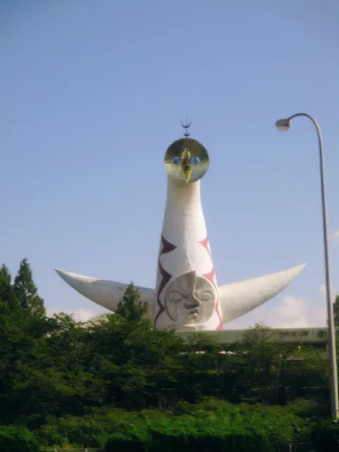 大阪萬博紀念公園太陽之塔