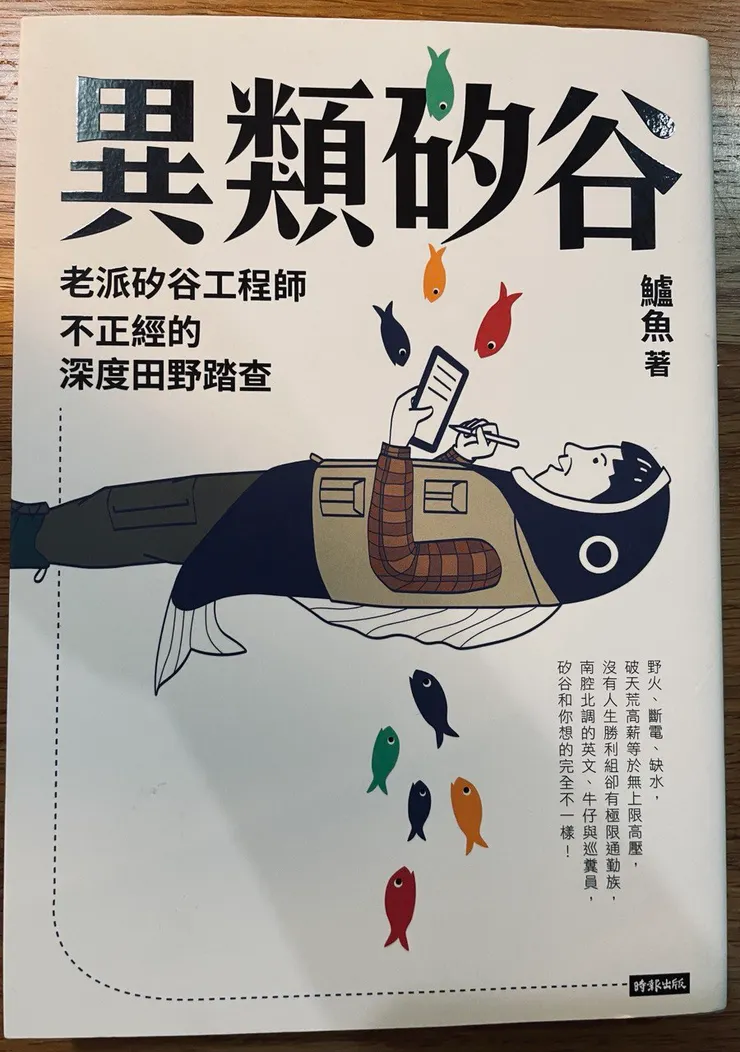 好書能不看嗎